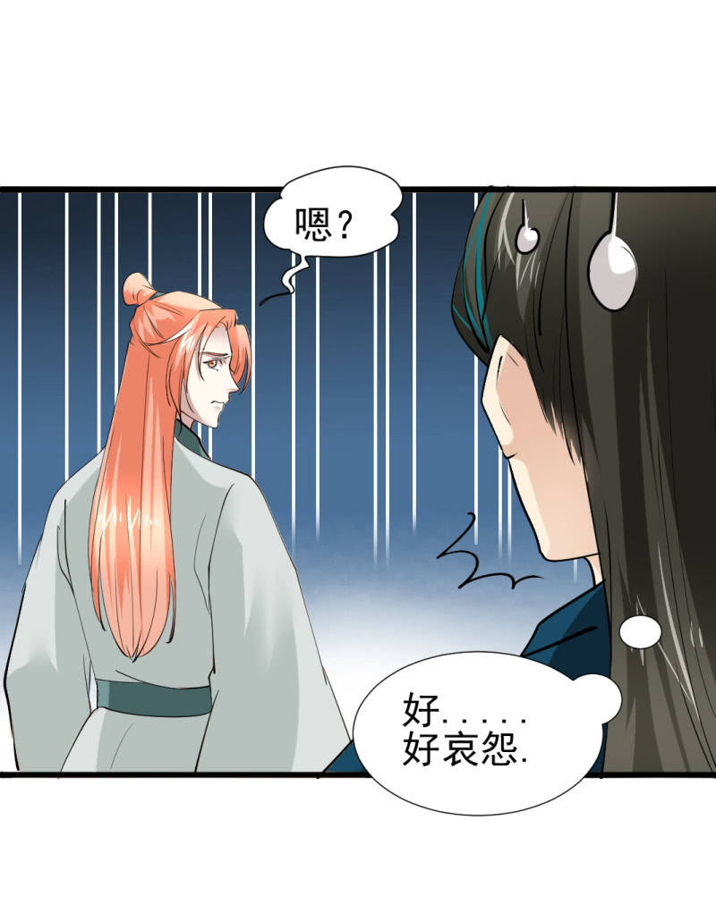 第八十九章-第89话