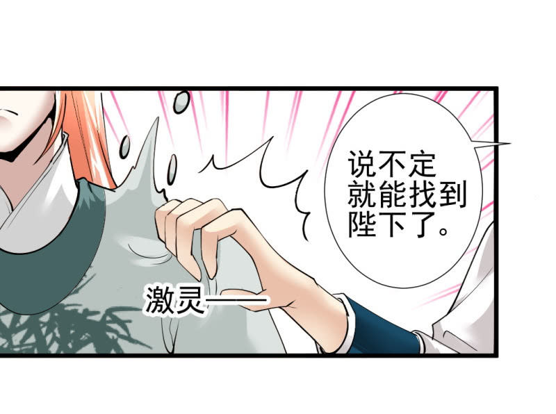 第八十九章-第89话