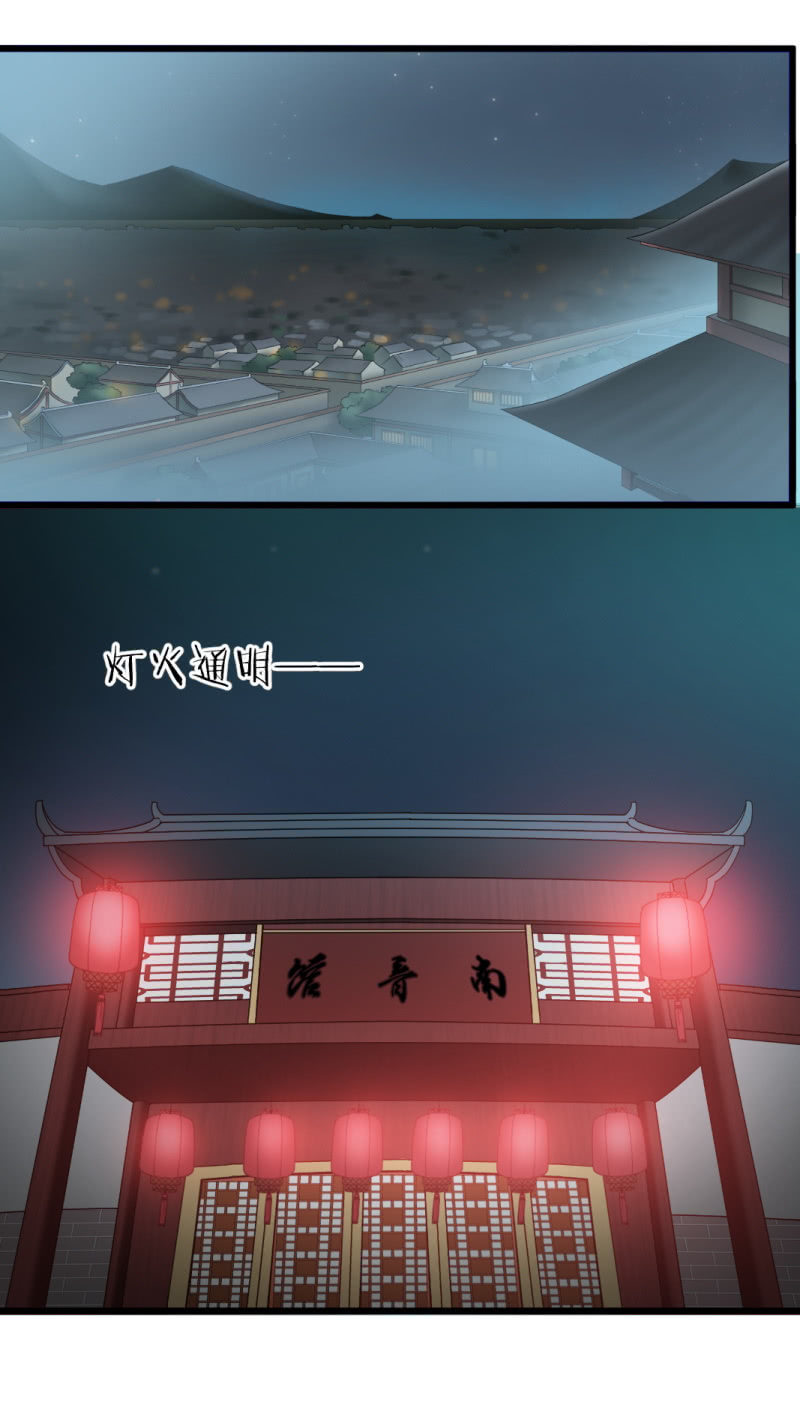 第八十九章-第89话