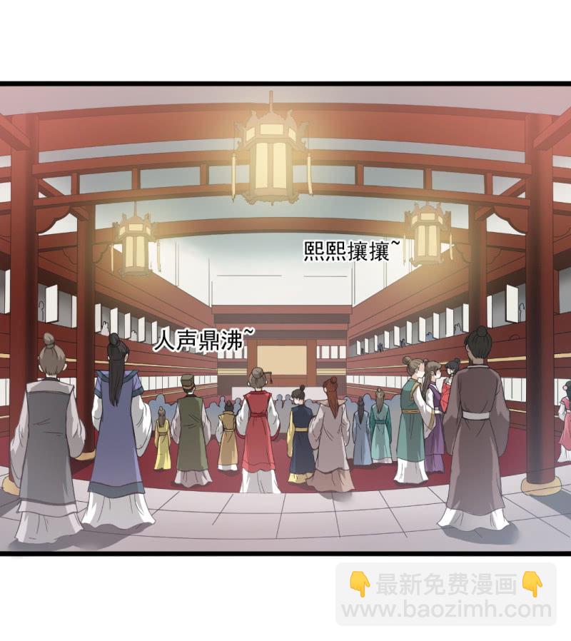 第八十九章-第89话