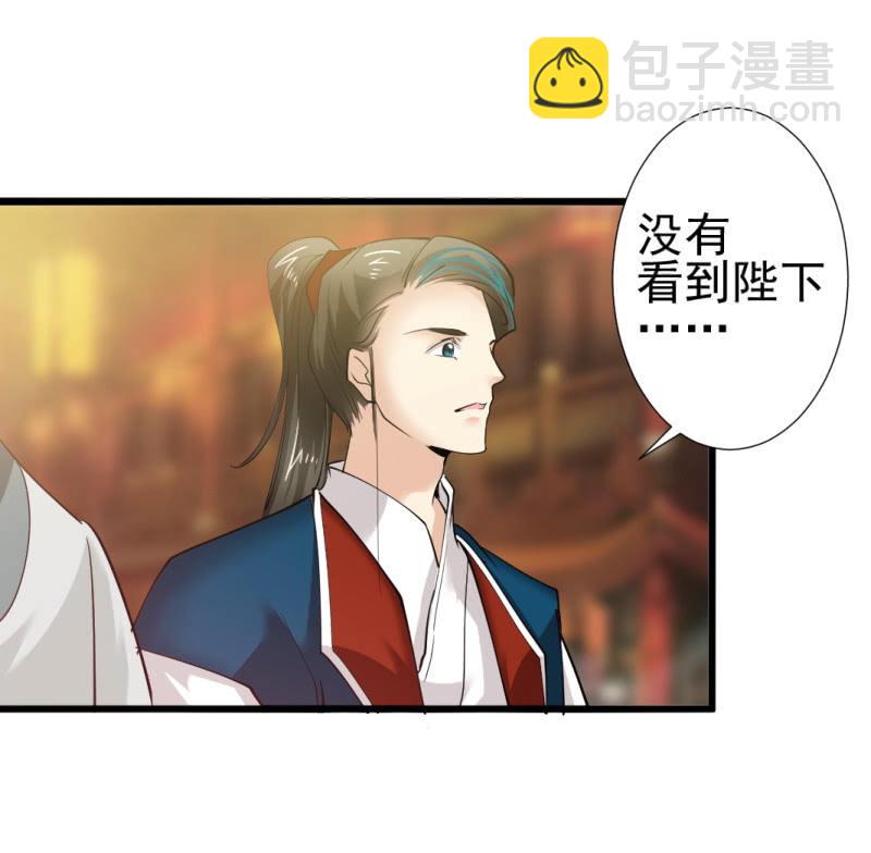 第八十九章-第89话