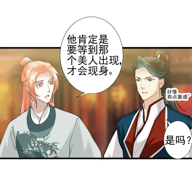 第八十九章-第89话