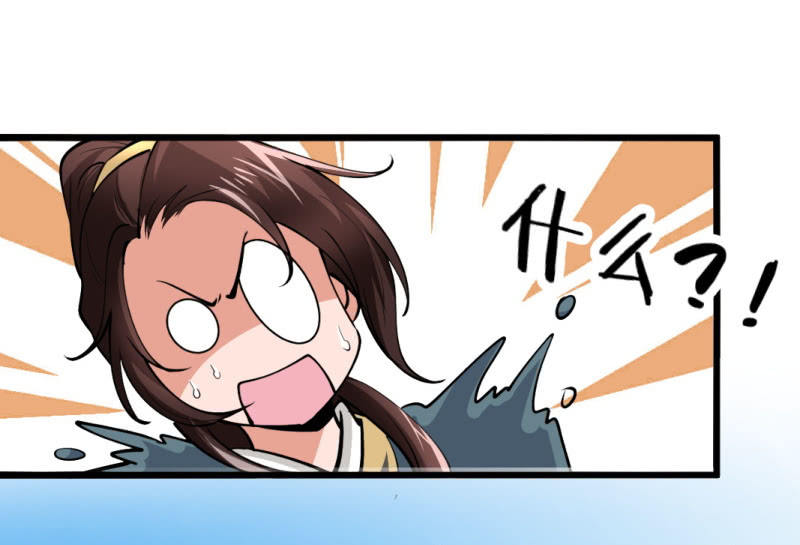 第八十九章-第89话