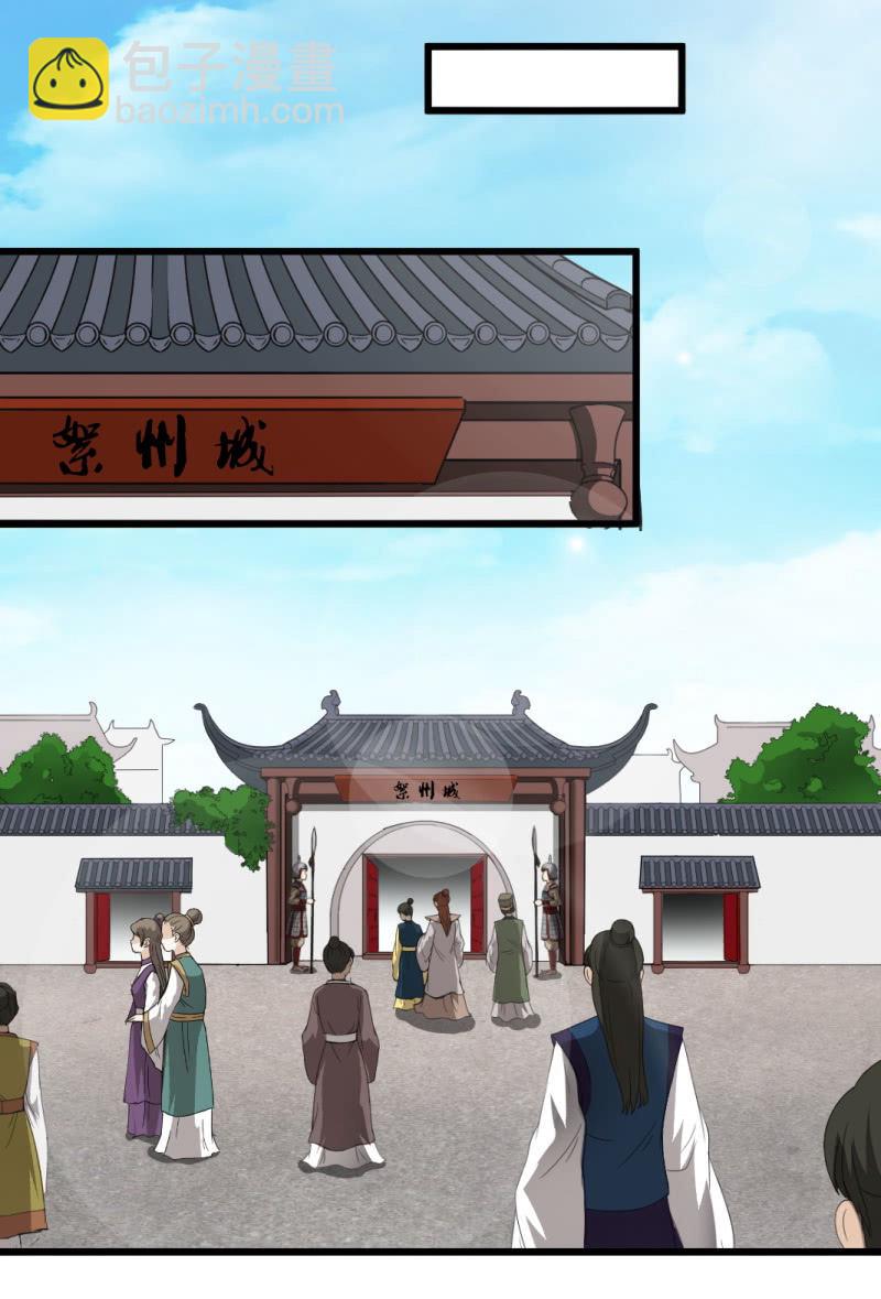 第八十九章-第89话