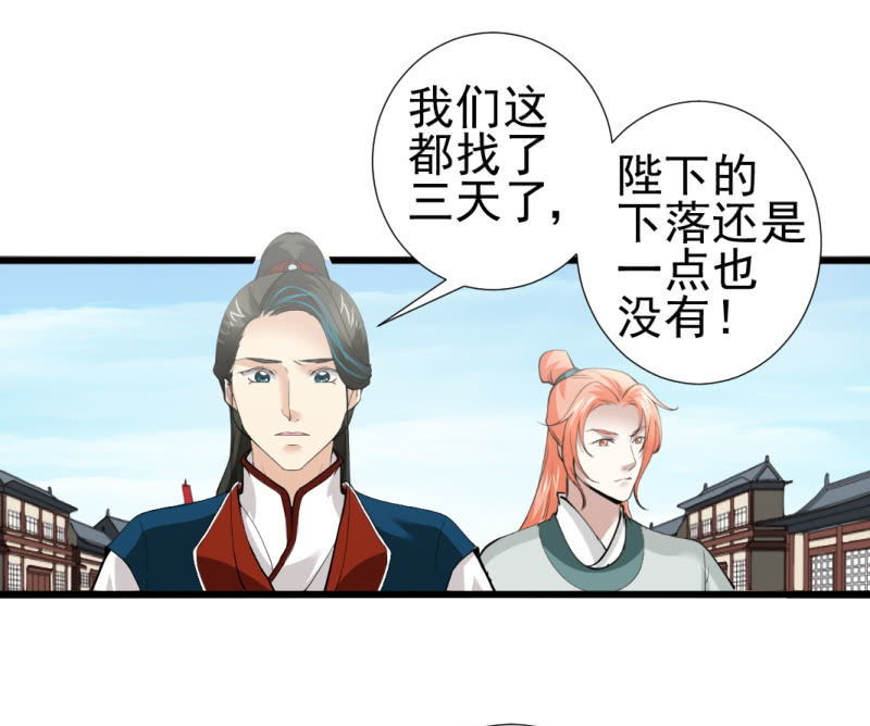 第八十九章-第89话