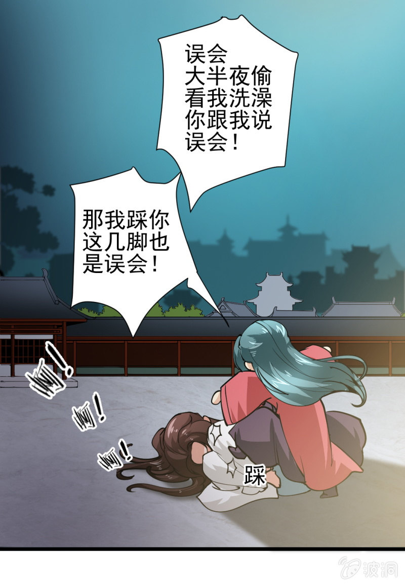 第九十一章-第91话