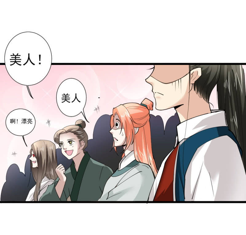 第九十一章-第91话