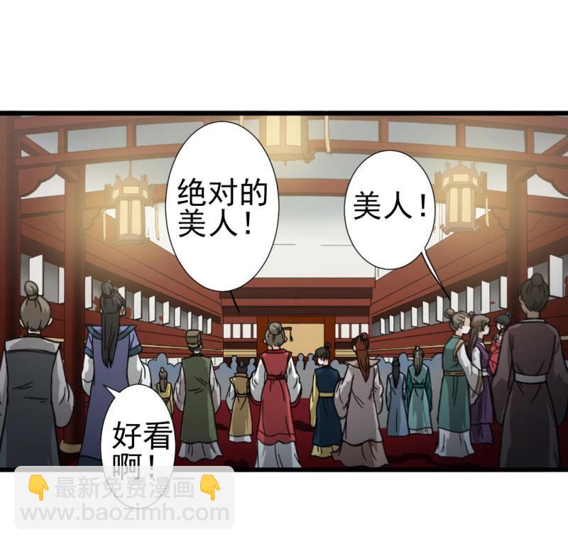 第九十一章-第91话