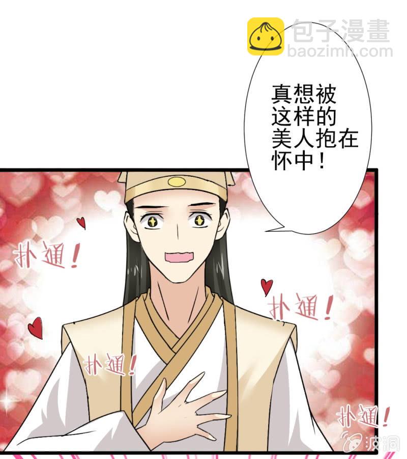 第九十一章-第91话