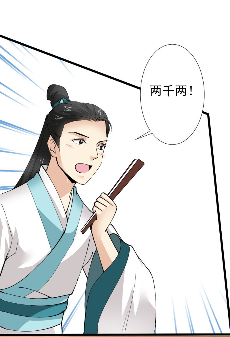 第九十一章-第91话