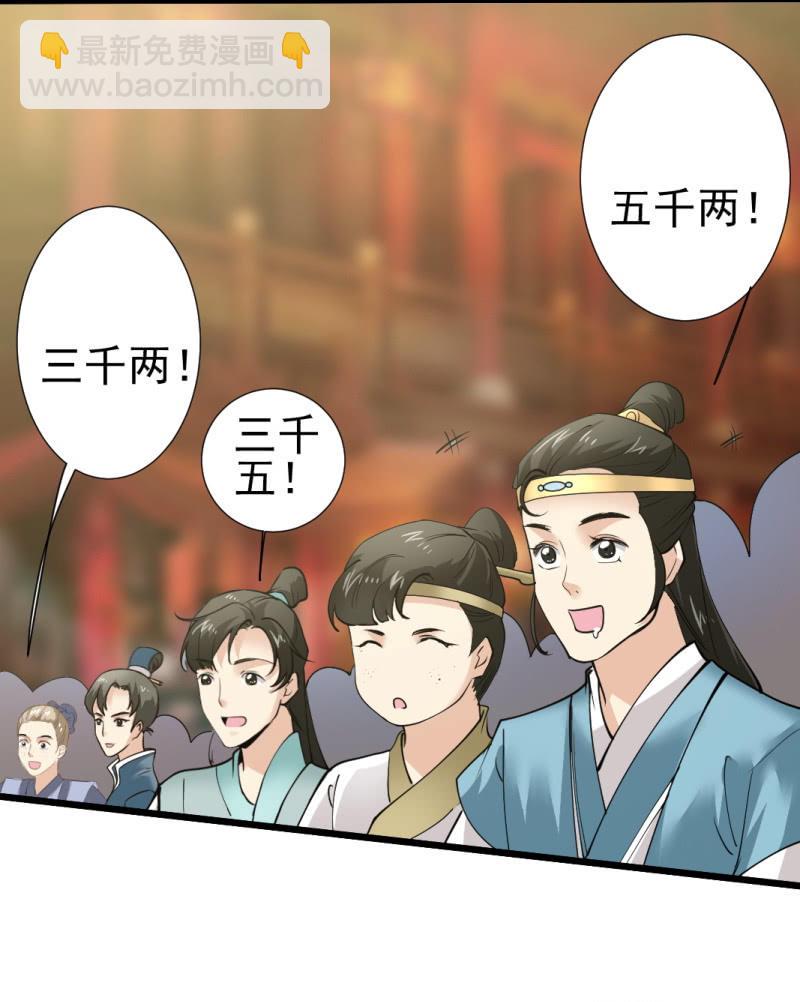 第九十一章-第91话