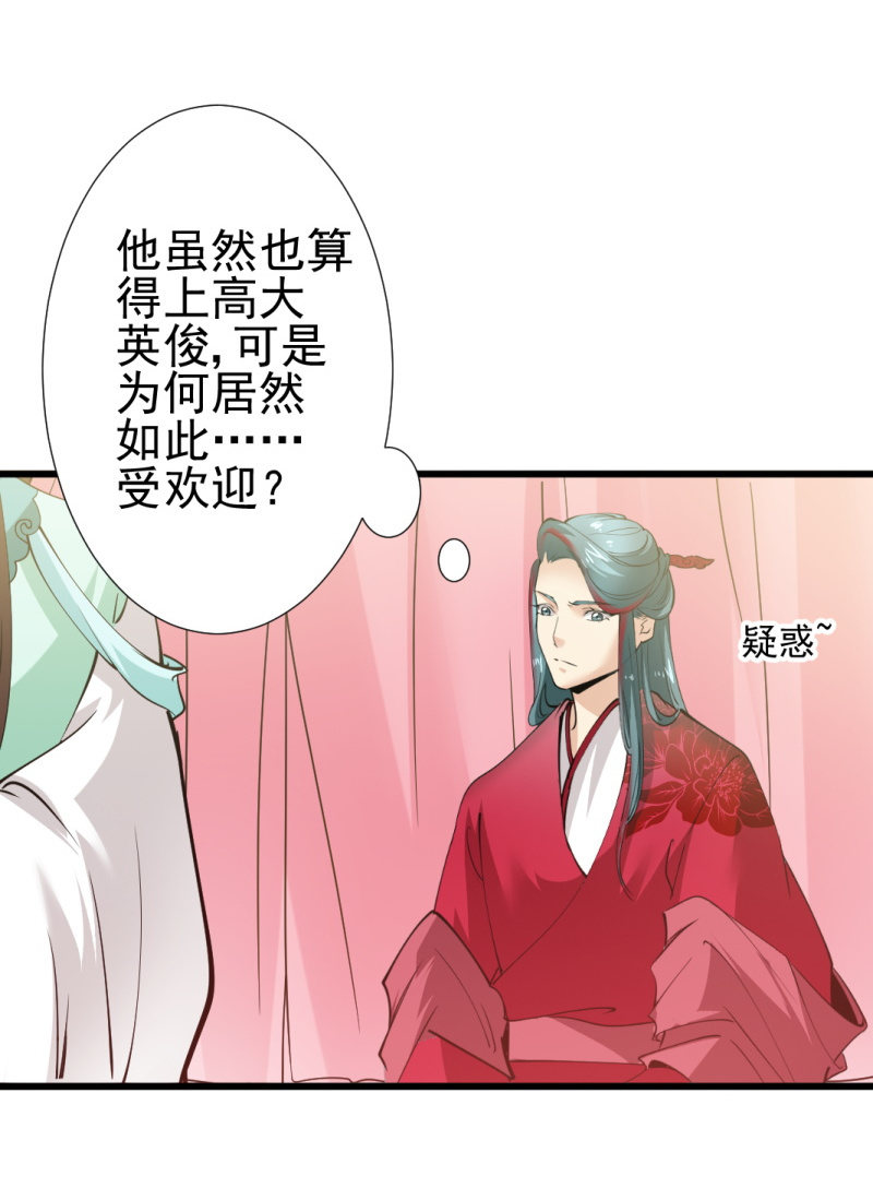 第九十一章-第91话