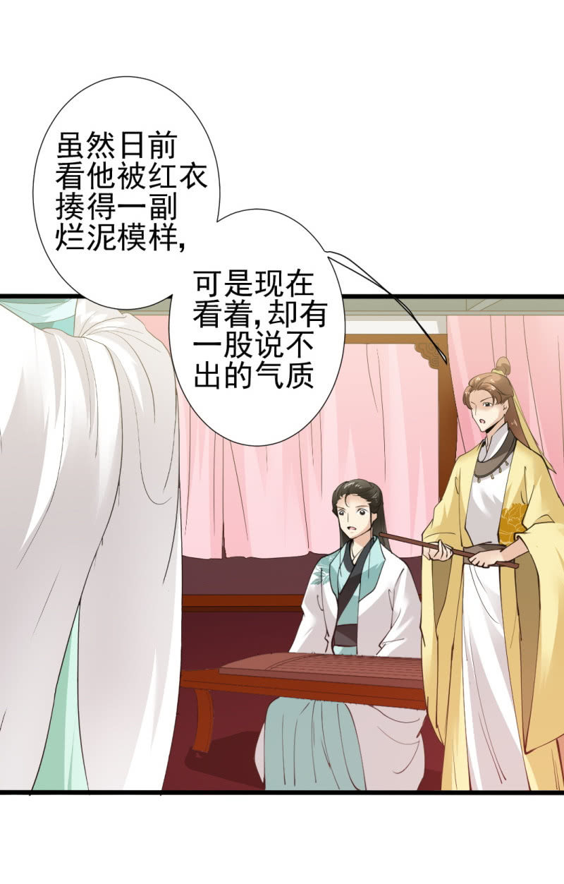 第九十一章-第91话