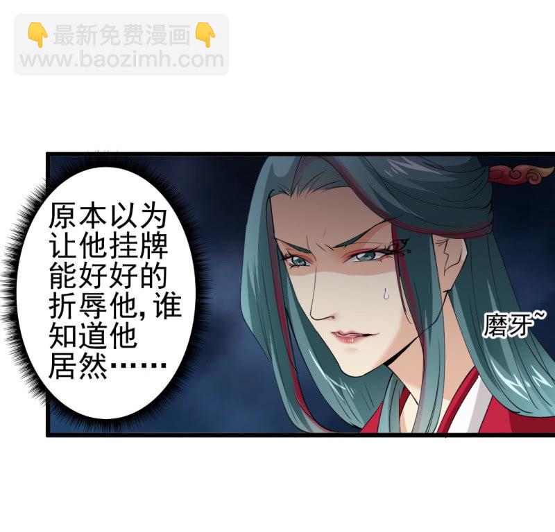 第九十一章-第91话