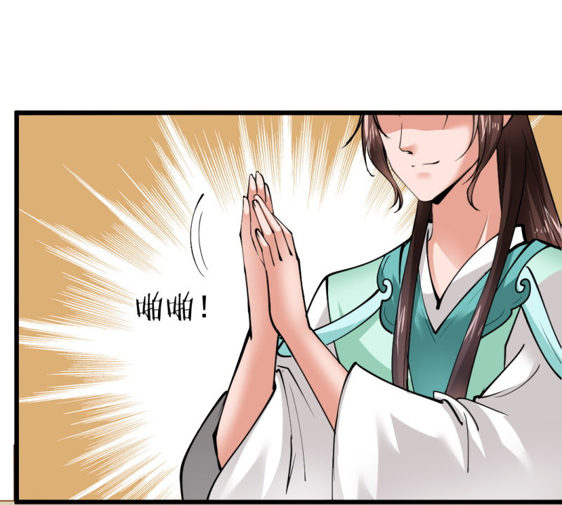 第九十一章-第91话