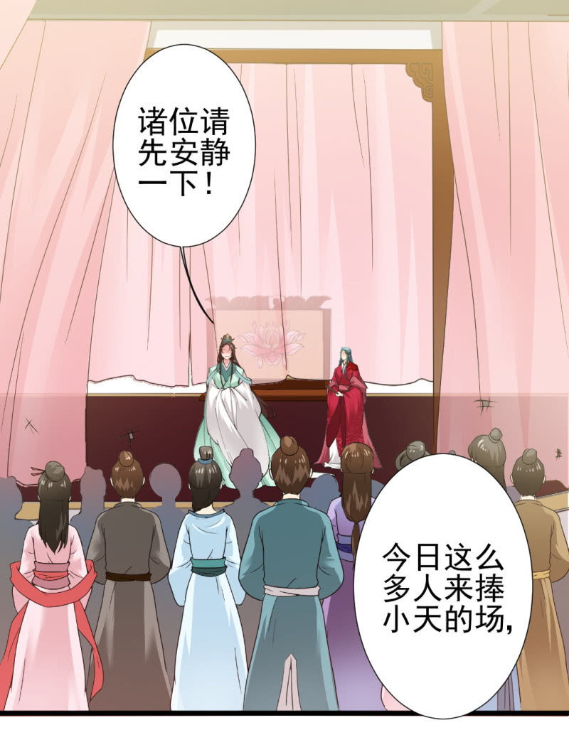 第九十一章-第91话