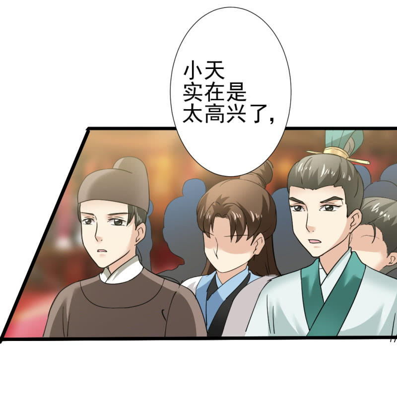 第九十一章-第91话