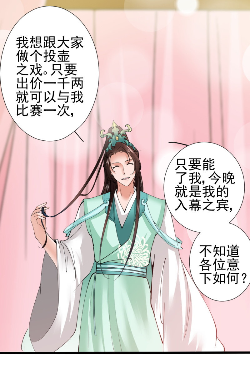 第九十一章-第91话