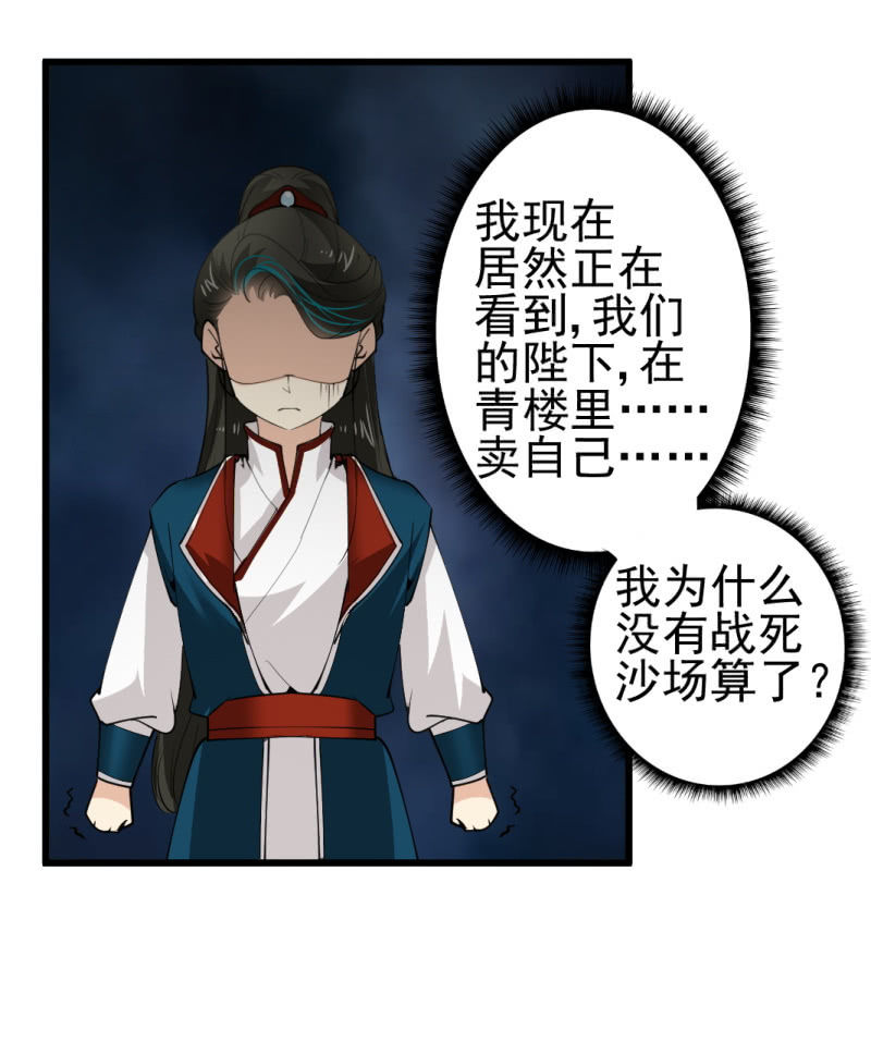 第九十一章-第91话