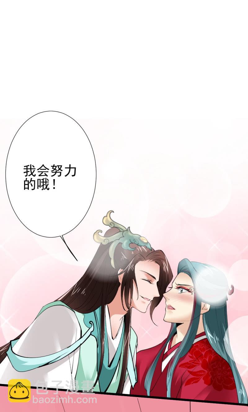 第九十一章-第91话