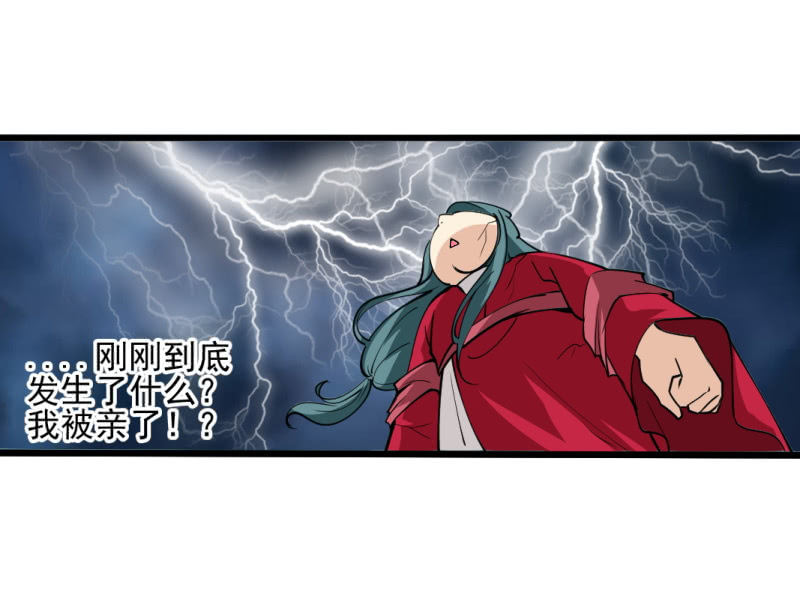 第九十一章-第91话