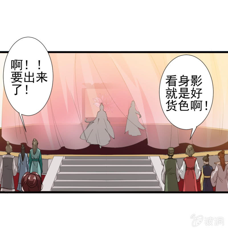 第九十一章-第91话