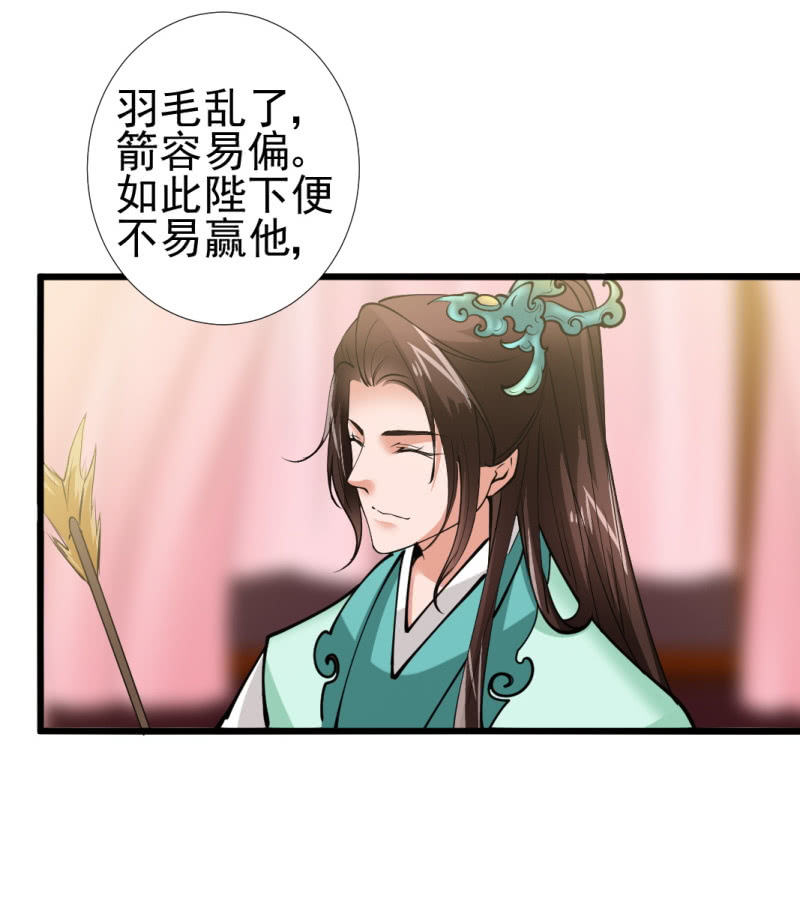 第九十三章-第93话