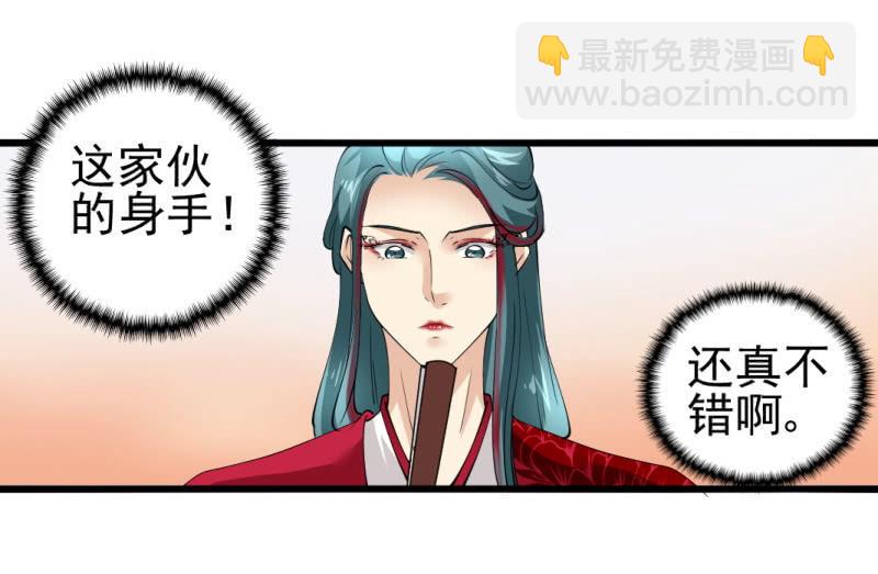 第九十三章-第93话