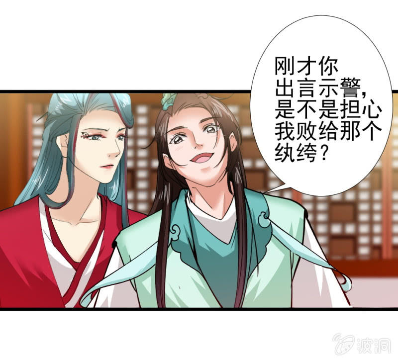 第九十三章-第93话