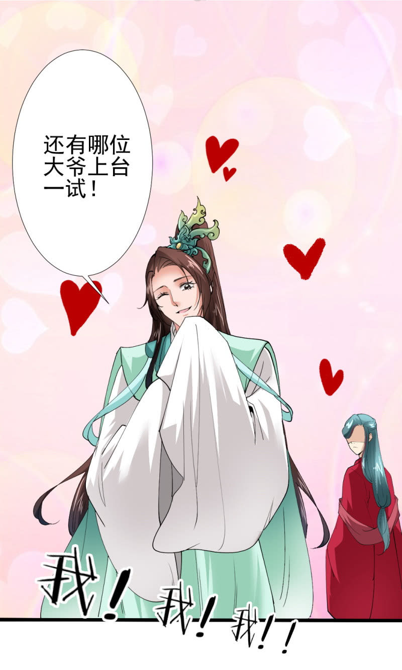 第九十三章-第93话