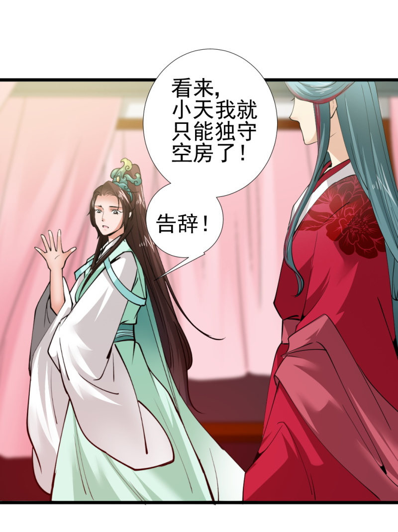 第九十三章-第93话