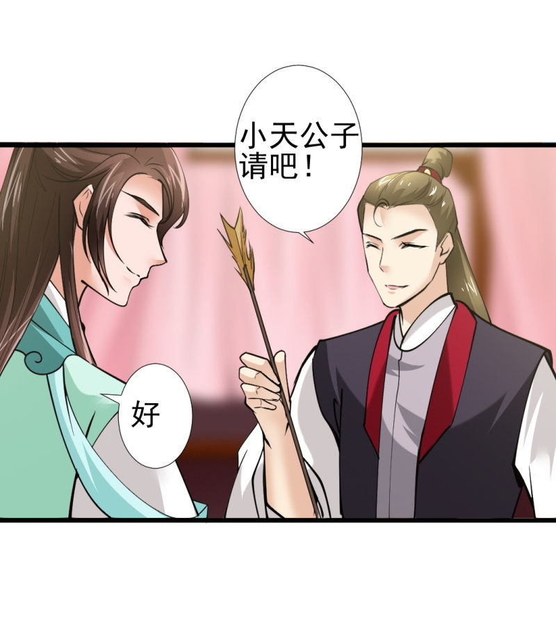 第九十三章-第93话