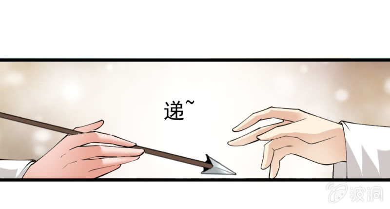 第九十三章-第93话