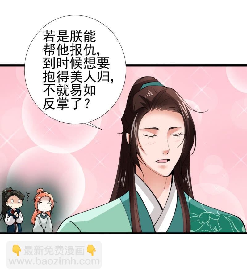 第九十五章-第95话