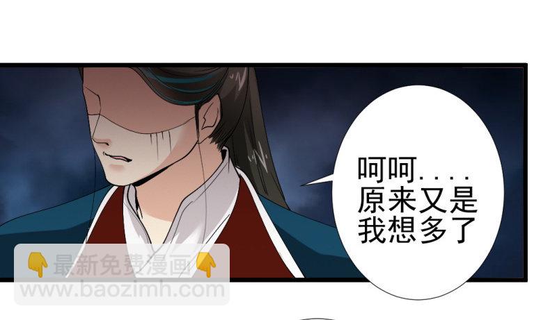 第九十五章-第95话