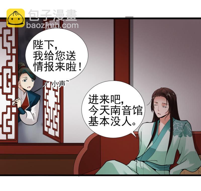 第九十五章-第95话