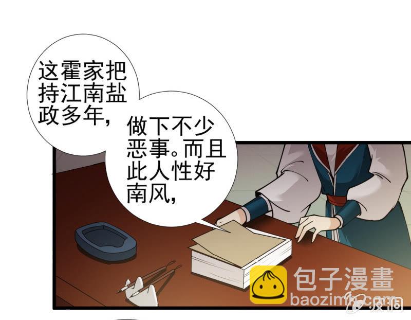 第九十五章-第95话