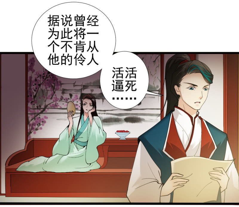 第九十五章-第95话