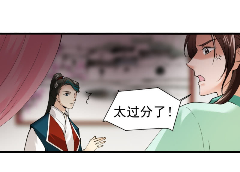 第九十五章-第95话