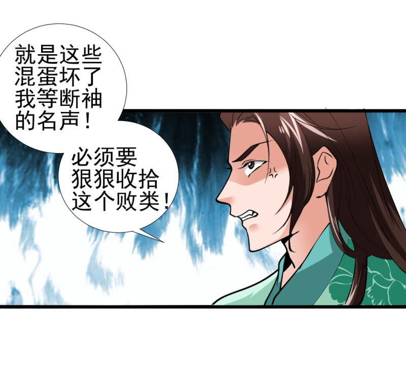 第九十五章-第95话