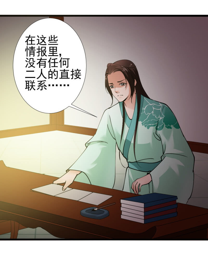 第九十五章-第95话