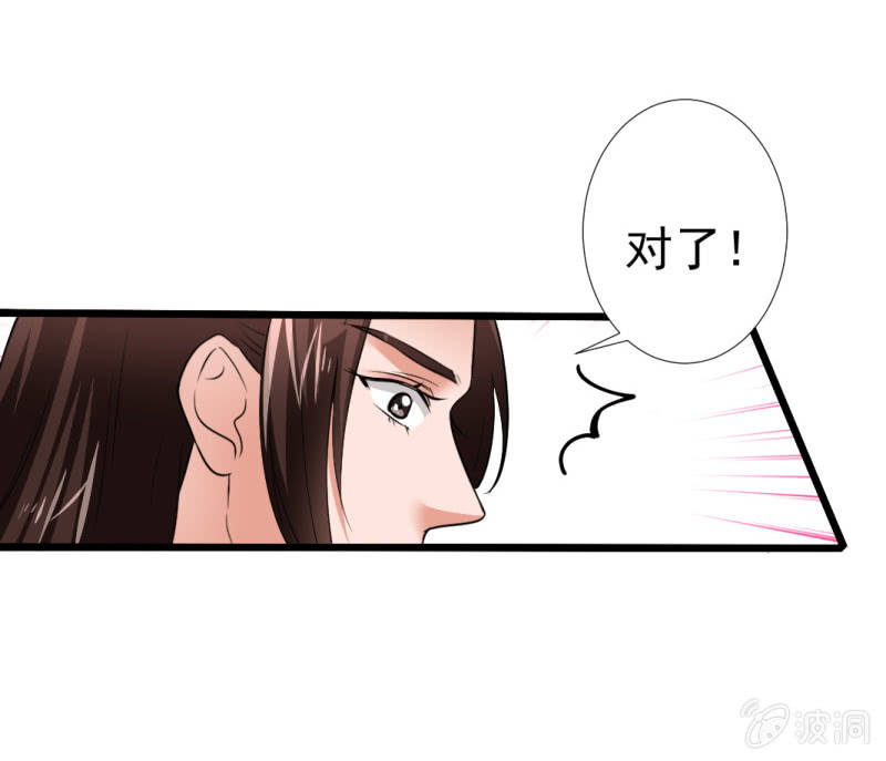 第九十五章-第95话