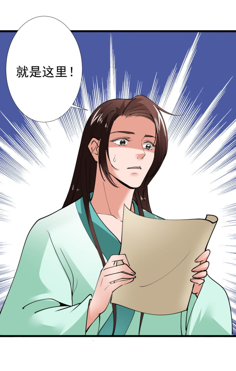 第九十五章-第95话