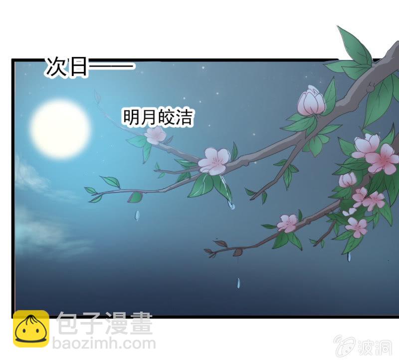 第九十五章-第95话