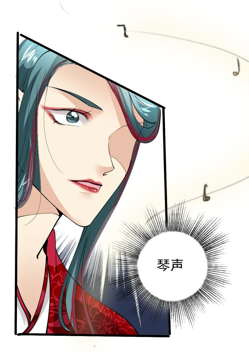 第九十五章-第95话