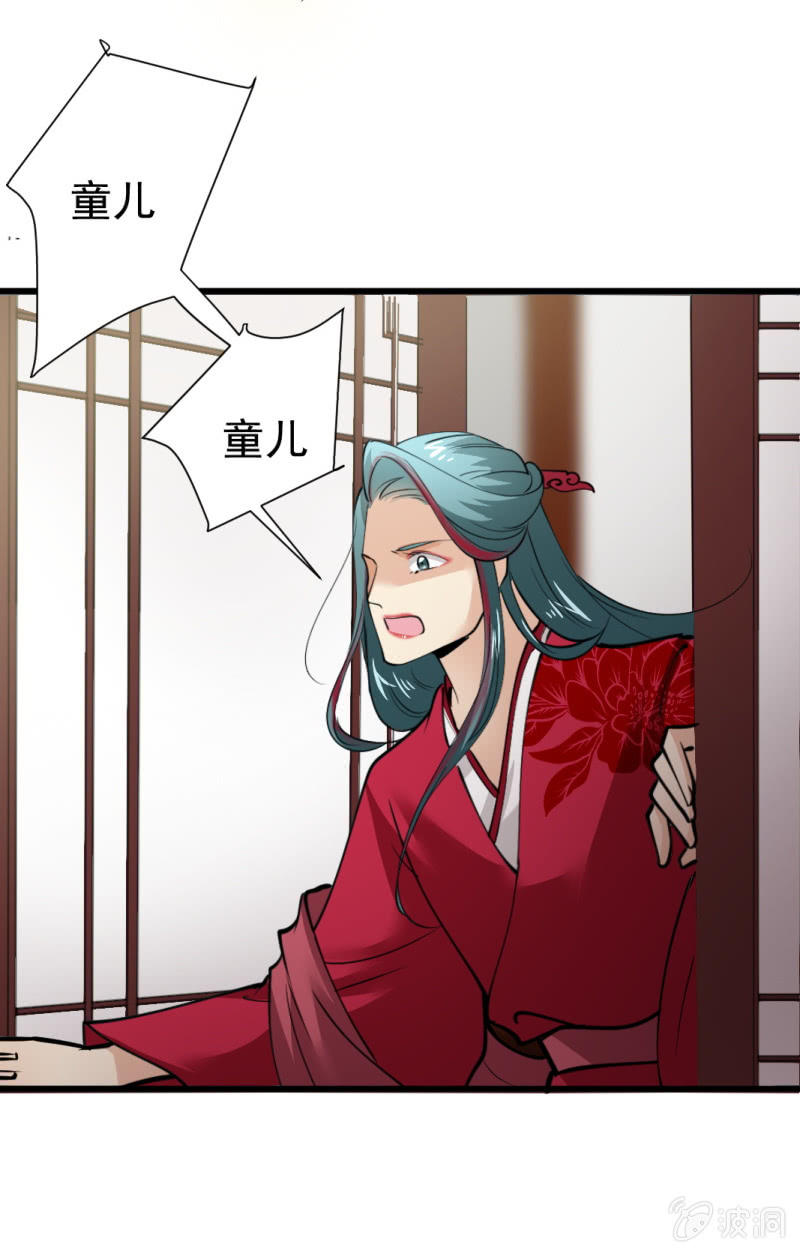 第九十五章-第95话