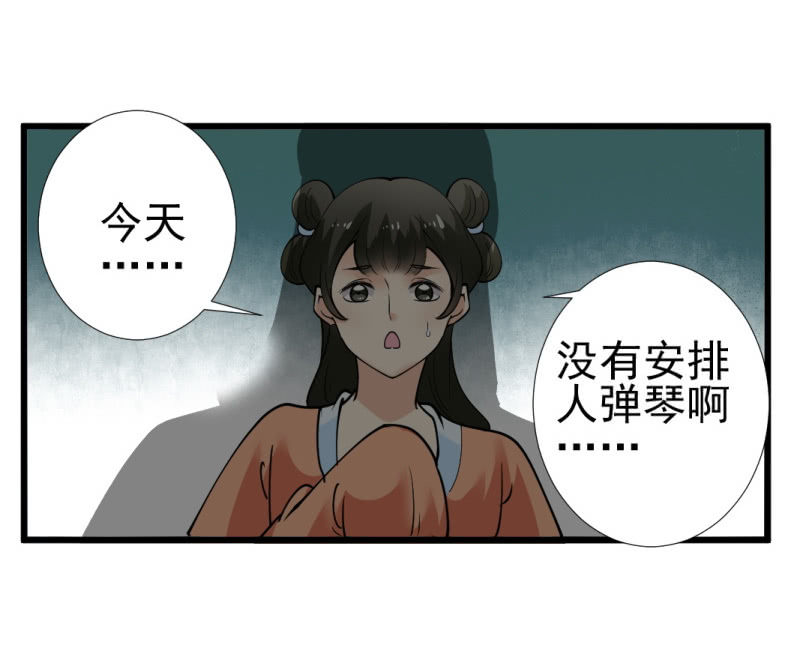 第九十五章-第95话
