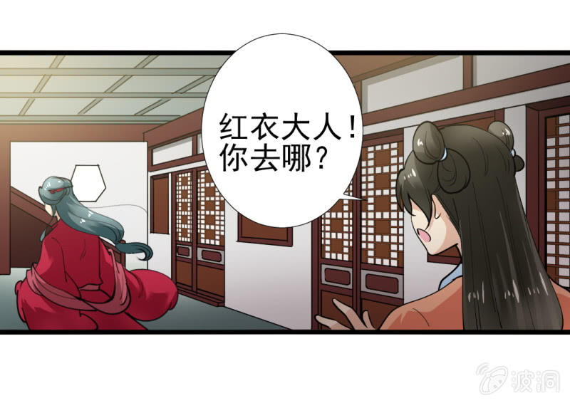 第九十五章-第95话