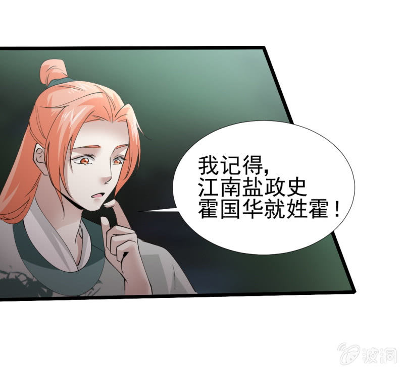 第九十五章-第95话