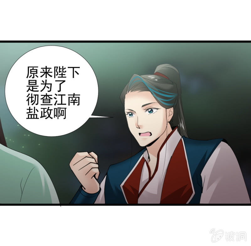 第九十五章-第95话